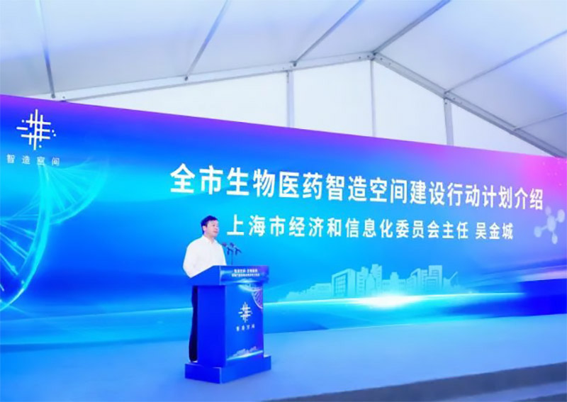 上海生物制藥標(biāo)準(zhǔn)廠房及重點(diǎn)項(xiàng)目開(kāi)工！