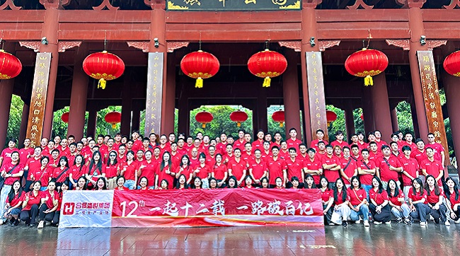 『一起十二載，一路破百億』合景集團(tuán)周年慶圓滿(mǎn)成功