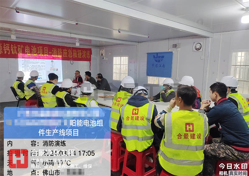 精益施工、安全共贏 合景建設(shè)EPC打造潔凈廠房是這么干的